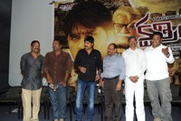 Kshatriya Movie Audio Launch